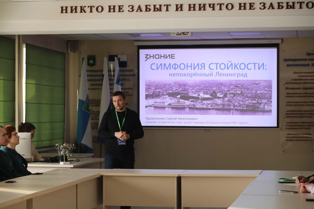 Студенты НИУ «БелГУ» вспомнили одну из главных трагедий Великой Отечественной войны