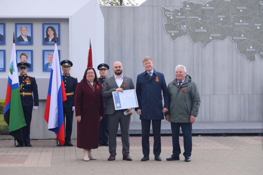 События НИУ «БелГУ» представители ниу «белгу» занесены на областную аллею трудовой славы 