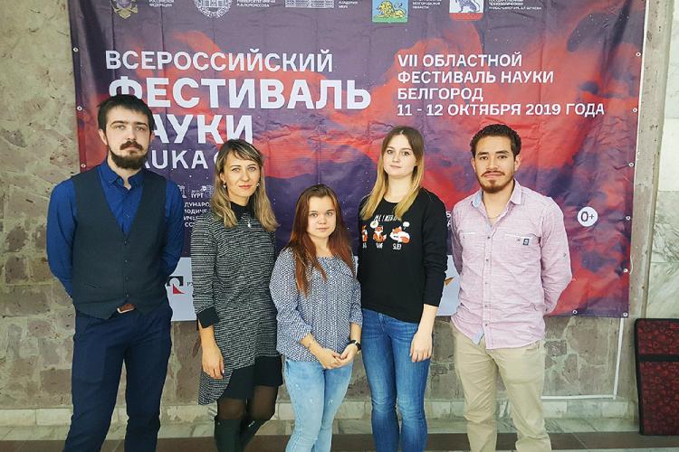 События НИУ «БелГУ» ниу «белгу» – на пути к нейроинновациям