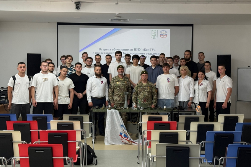 События НИУ «БелГУ» в ниу «белгу прошла встреча студентов с ветеранами сво