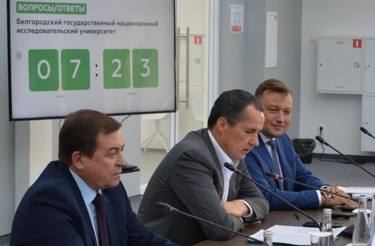 События НИУ «БелГУ» ниу «белгу» защитил программу развития в рамках конкурса «приоритет-2030»