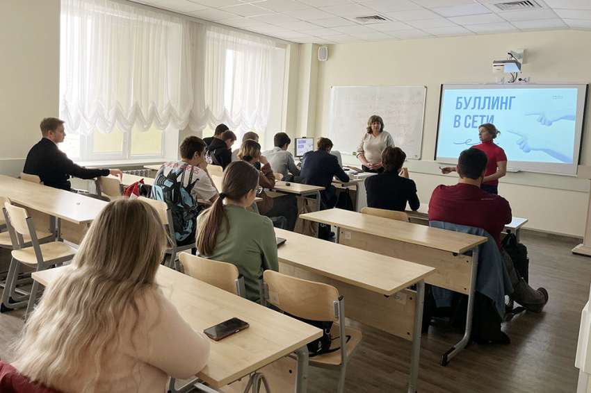 Открытый диалог в НИУ «БелГУ» посвятили теме буллинга События НИУ «БелГУ» открытый диалог в ниу «белгу» посвятили теме буллинга