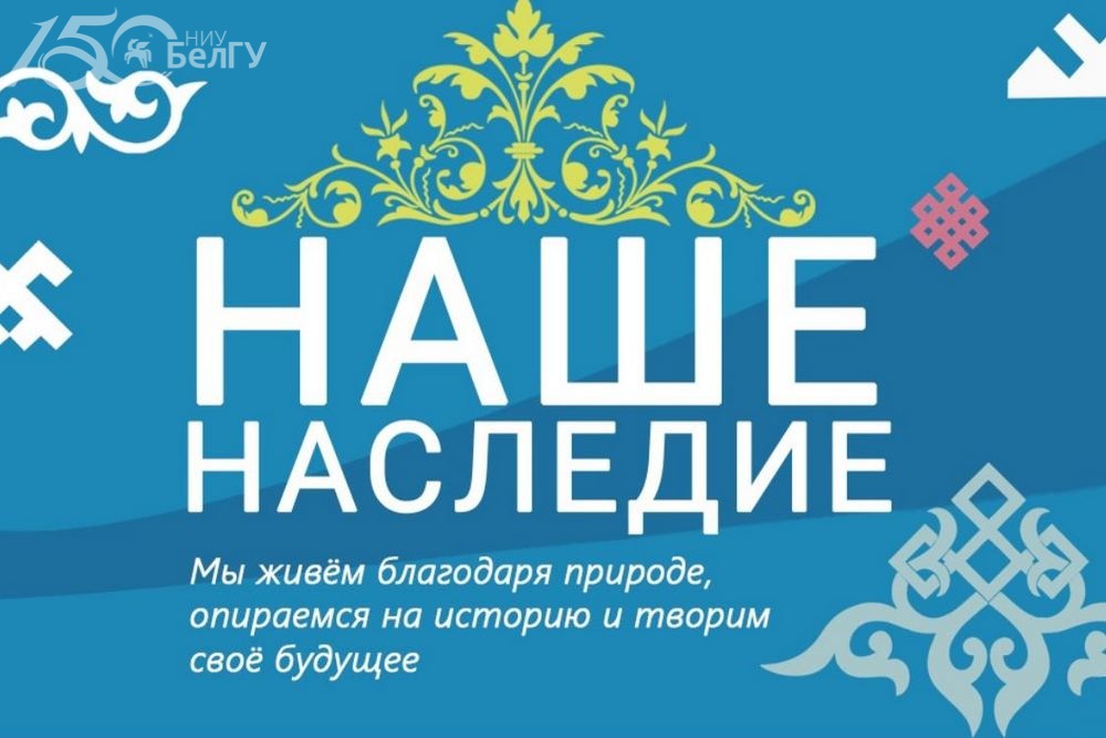 Увеличить Сотрудник НИУ «БелГУ» вошла в федеральную команду «Министерства контента»