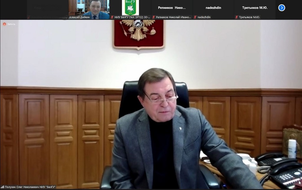 События НИУ «БелГУ» в ниу «белгу» приступили к разработке концепции нии генетических технологий и клиники генной терапии