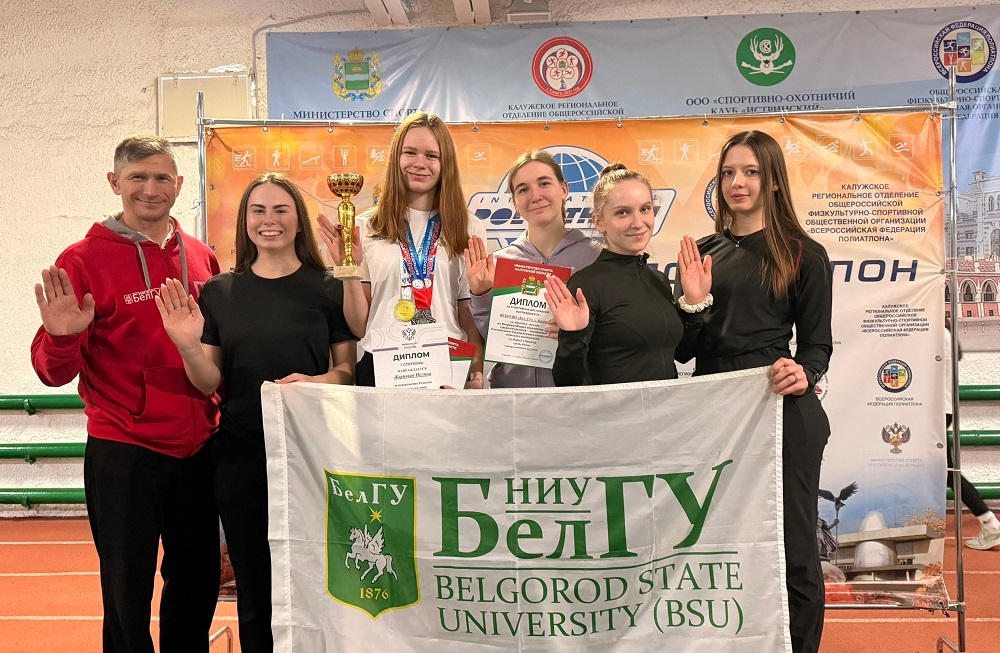 Команда НИУ «БелГУ» стала призёром всероссийских соревнований по полиатлону
