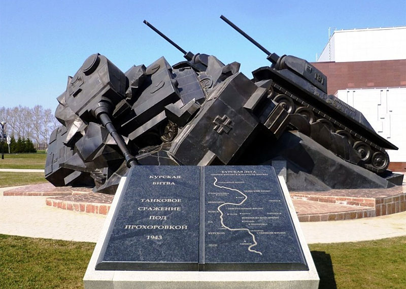 Поздравления НИУ «БелГУ» С Днём Прохоровского поля!