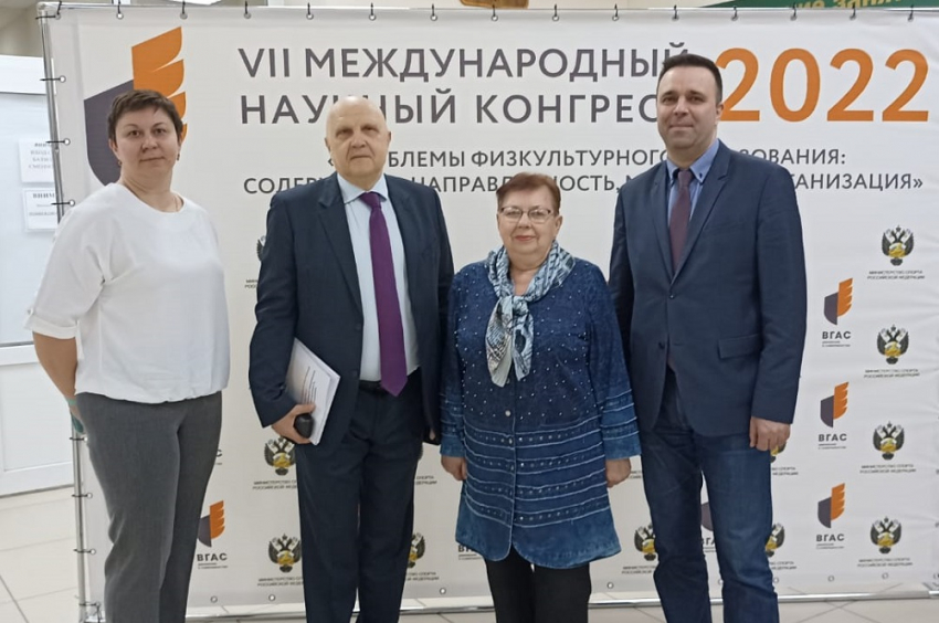 События НИУ «БелГУ» воспитание здорового человека – новый вектор педагогических исследований в ниу «белгу»