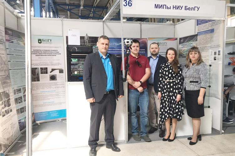 События НИУ «БелГУ» ниу «белгу» – на форуме «малый и средний бизнес белгородчины»