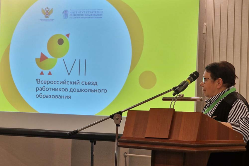 События НИУ «БелГУ» наработки учёных ниу «белгу» в области педагогики представили на всероссийском уровне