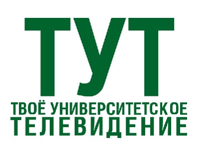 Смотри ТУТ События НИУ «БелГУ» смотри тут