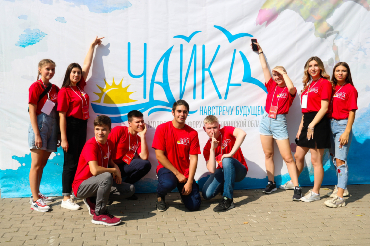 События НИУ «БелГУ» защити свой проект на образовательном форуме