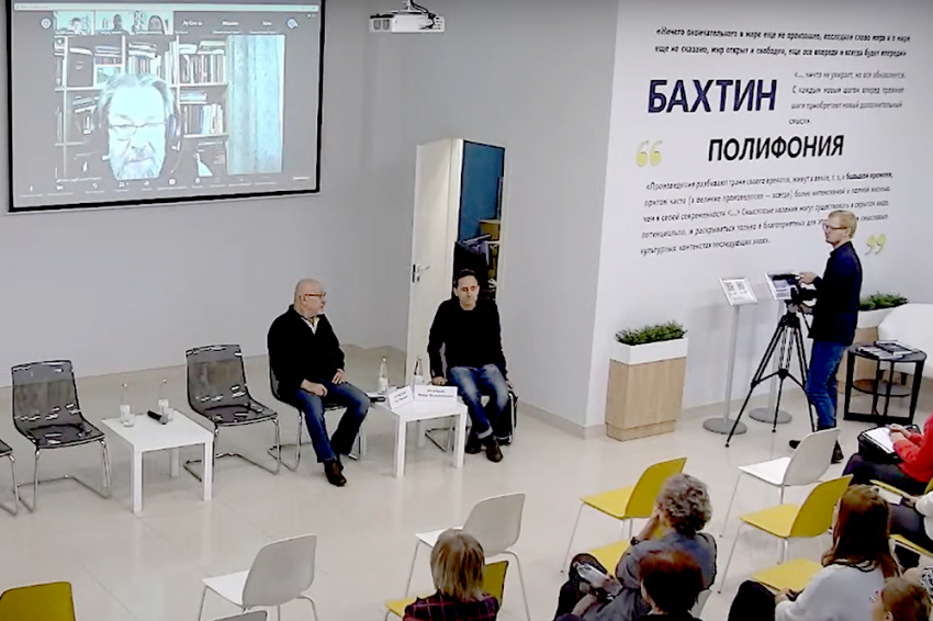 События НИУ «БелГУ» вопросы современной бахтинистики в исследованиях учёных ниу «белгу»