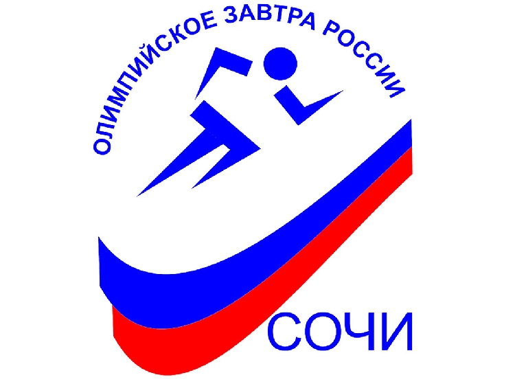 «Олимпийская зарница» События НИУ «БелГУ» «олимпийская зарница»