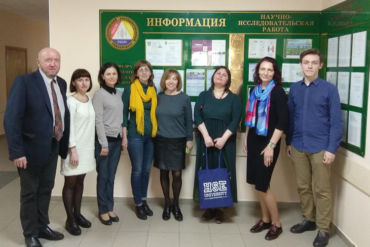 События НИУ «БелГУ» «лексикография и коммуникация-2018»