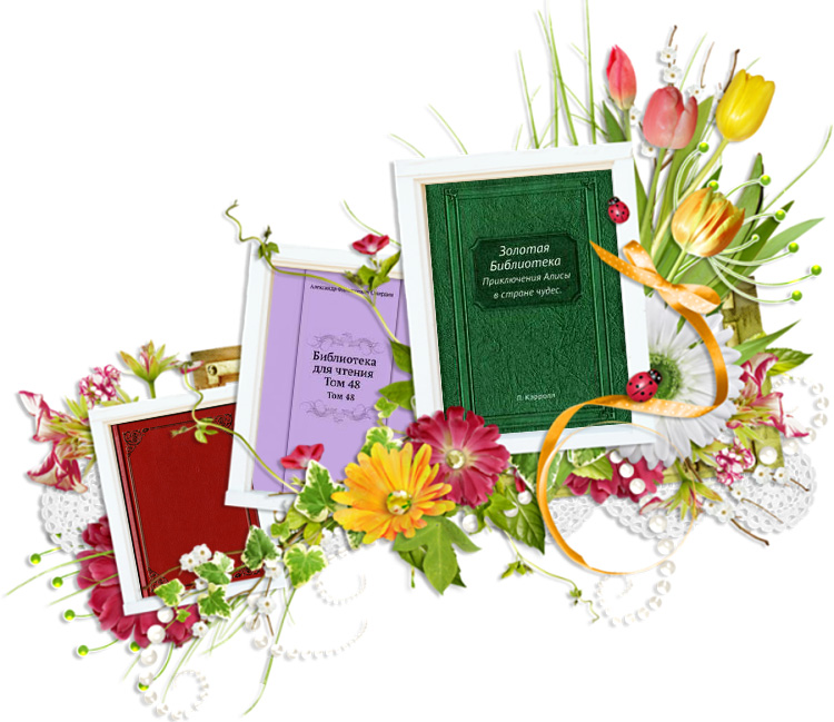 Поздравления НИУ «БелГУ» С профессиональным праздником – общероссийским Днем библиотек
