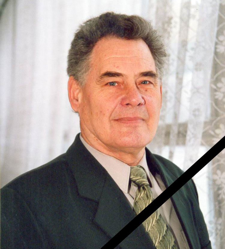 Объявления НИУ «БелГУ» памяти коллеги