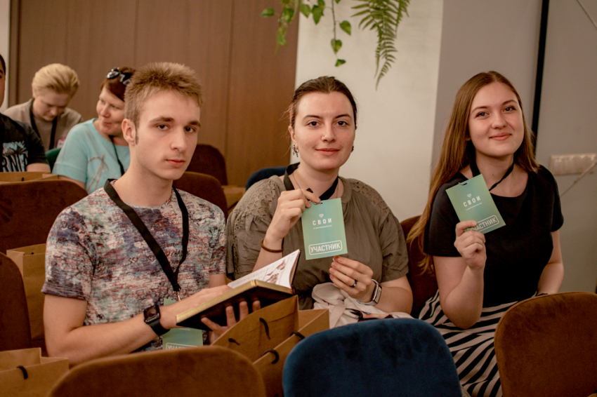 События НИУ «БелГУ» волонтёры ниу «белгу» повышают квалификацию