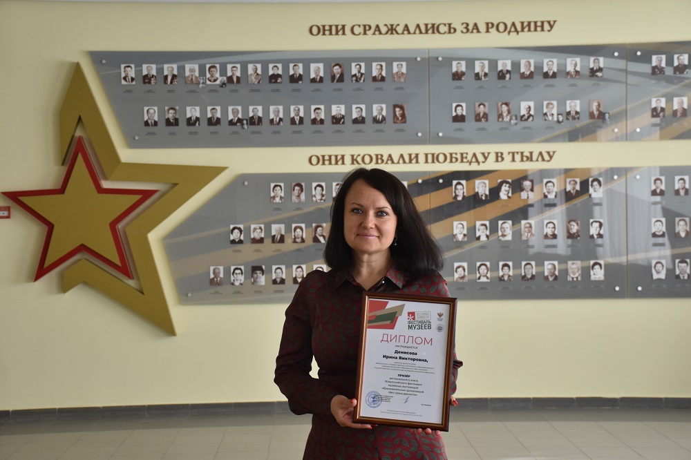 Сотрудники музея истории НИУ «БелГУ» - призеры регионального конкурса «Без срока давности»