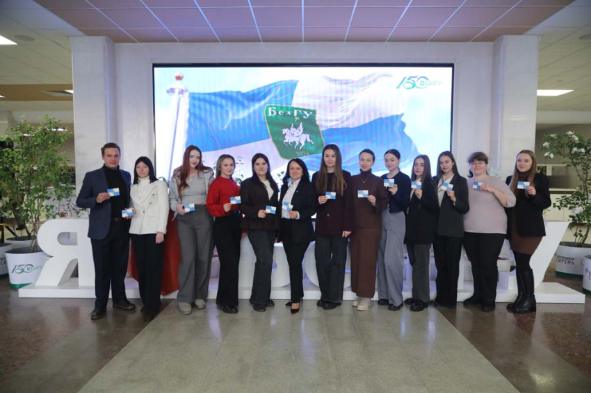 События НИУ «БелГУ» в ниу «белгу» отмечают день флага и эмблемы