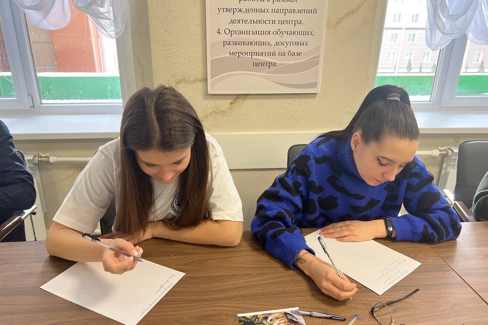 Студенты НИУ «БелГУ» пишут письма российским солдатам