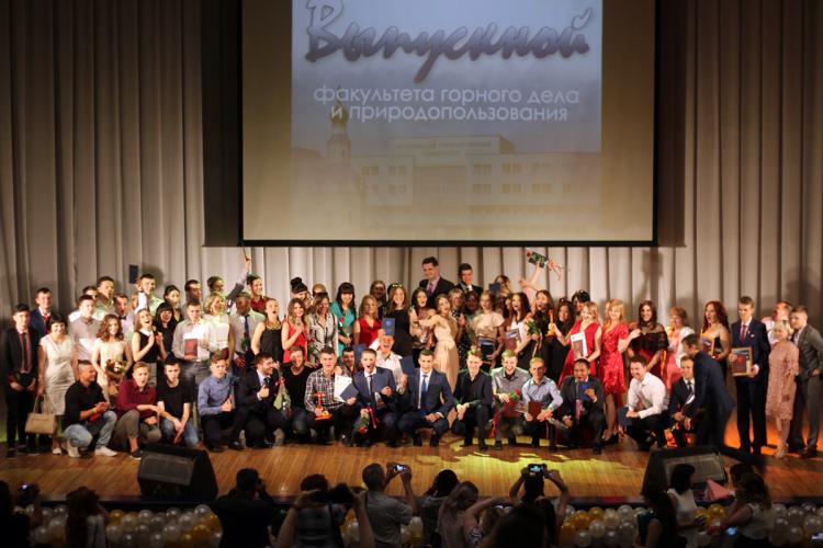 События НИУ «БелГУ» на факультете горного дела и природопользования состоялось торжественное вручение дипломов государственного образца