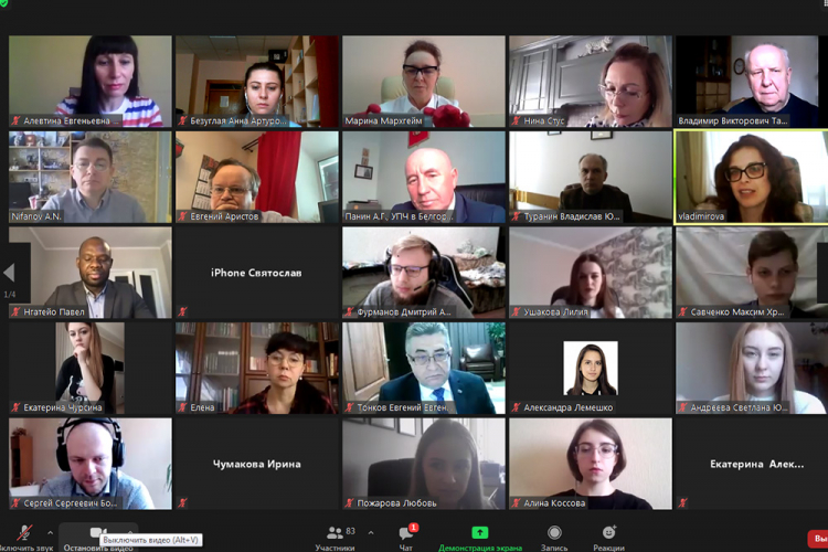 События НИУ «БелГУ» в белгородском госуниверситете прошли viii мальцевские чтения 