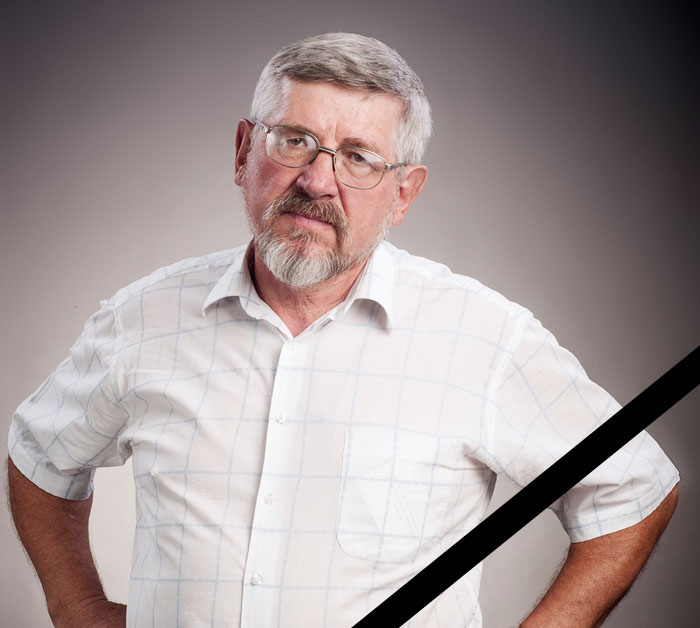 Объявления НИУ «БелГУ» памяти коллеги