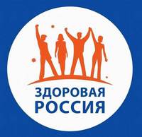 Здоровье – бесценный дар