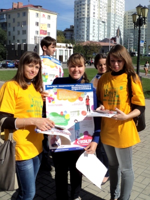 События НИУ «БелГУ» «знай о пенсии всё!»