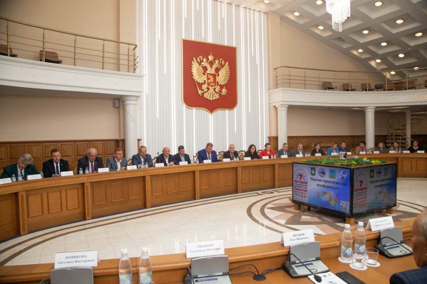 События НИУ «БелГУ» белгородский госуниверситет стал площадкой для обсуждения социального партнёрства 