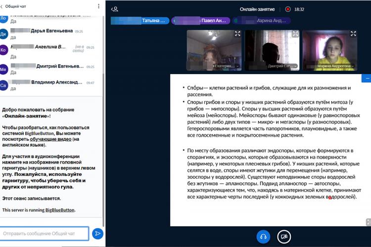 События НИУ «БелГУ» путь к олимпу начинается в белгородском государственном университете