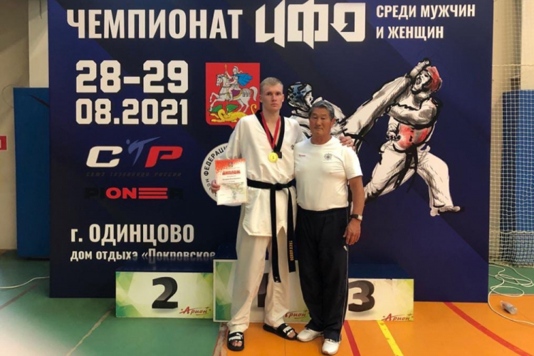 События НИУ «БелГУ» студент белгородского госуниверситета стал победителем чемпионата цфо по тхэквондо