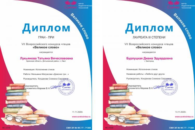 События НИУ «БелГУ» триумфальный успех