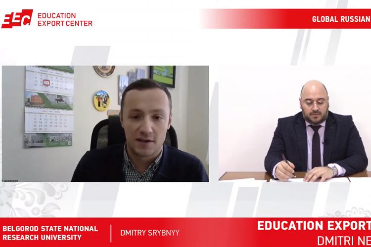 События НИУ «БелГУ» ниу «белгу» представил восемь англоязычных программ на международной онлайн-выставке