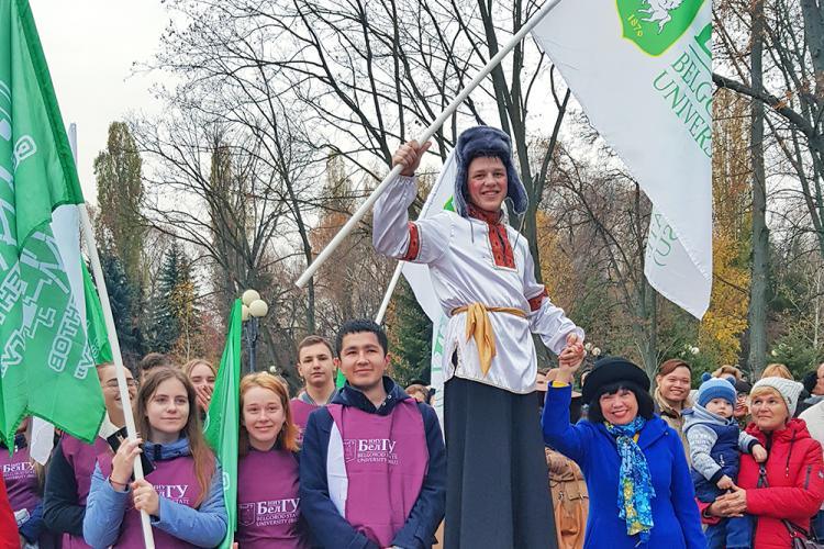 События НИУ «БелГУ» ниу «белгу» – на праздновании дня народного единства