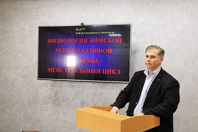 События НИУ «БелГУ» в ниу «белгу» состоялся первый образовательный стрим в новом году