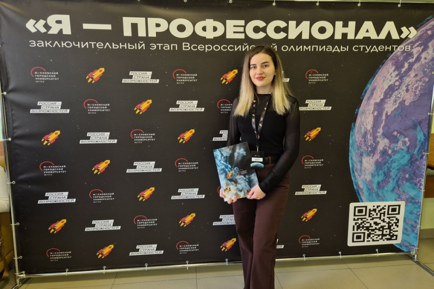 Студентки НИУ «БелГУ» представили вуз в финале олимпиады «Я – Профессионал» События НИУ «БелГУ» студентки ниу «белгу» представили вуз в финале олимпиады «я – профессионал»