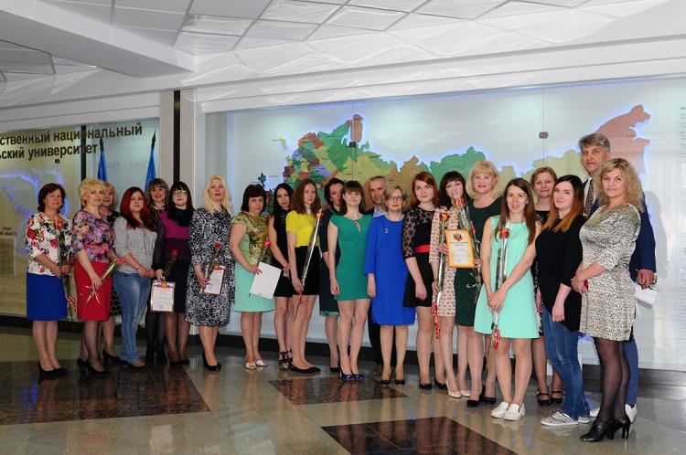 События НИУ «БелГУ» день кадрового работника