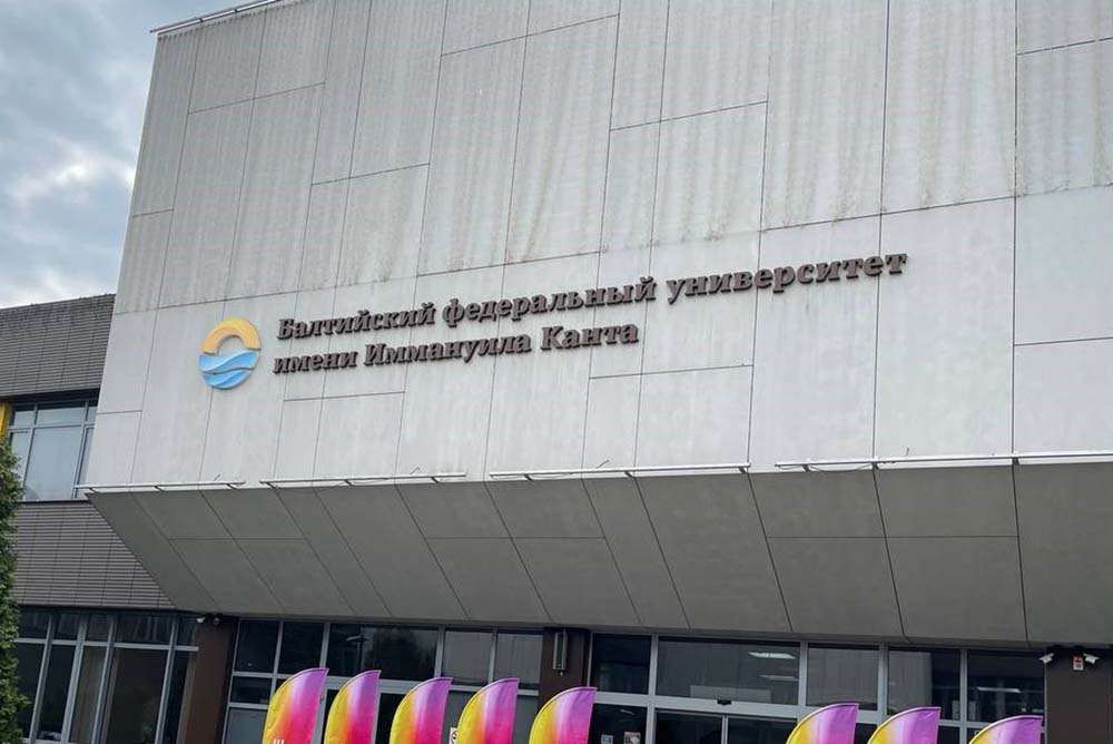 Эксперты НИУ «БелГУ» выступили на XXIII международном педагогическом конгрессе