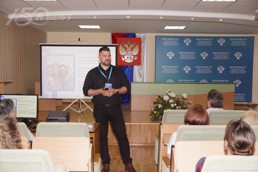 События НИУ «БелГУ» профессор ниу «белгу» рассказал о явлении фамилизма