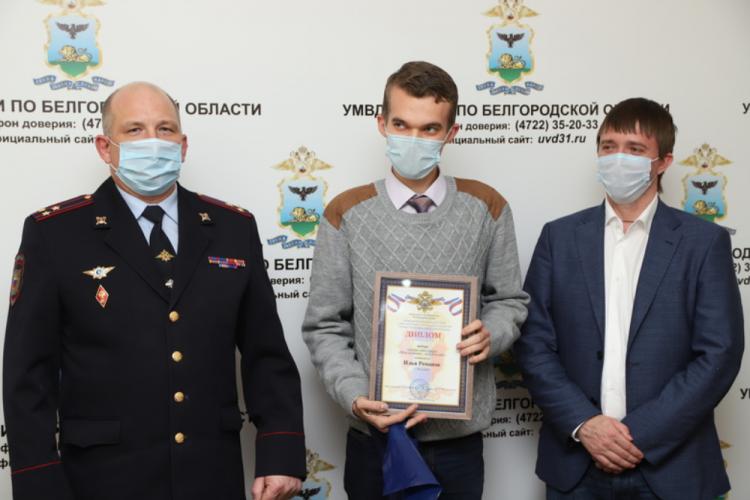 События НИУ «БелГУ» историко-географический успех национального уровня