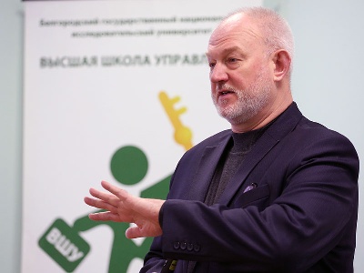 Тренинг для управленческих кадров региона События НИУ «БелГУ» тренинг для управленческих кадров региона