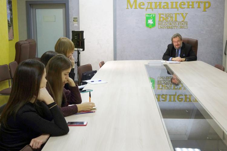 События НИУ «БелГУ» познание философии онлайн