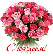 Коллектив БелГУ поздравляет с юбилеем Ольгу Евгеньевну Лебедеву