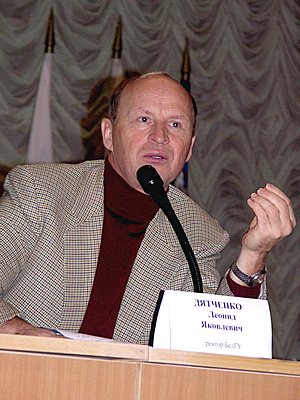 Пирамида «кипит» События НИУ «БелГУ» пирамида «кипит»