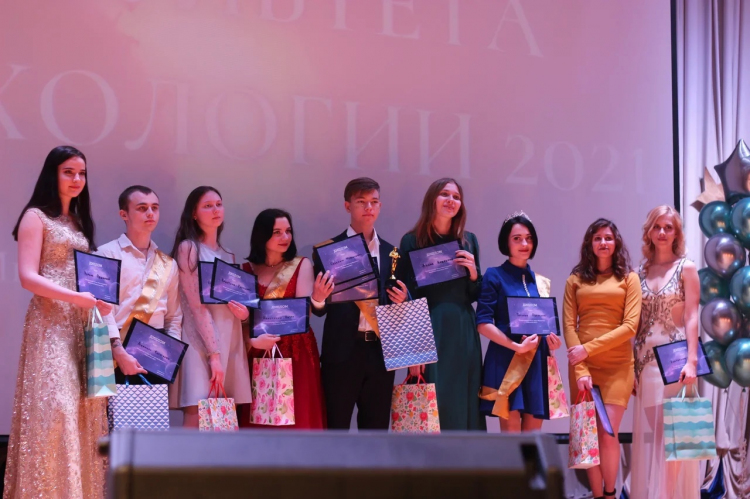 Мистер и Мисс факультета психологии 2021