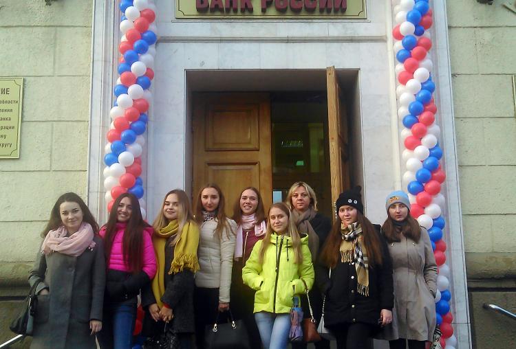 События НИУ «БелГУ» будущие экономисты ознакомились с работой банка россии