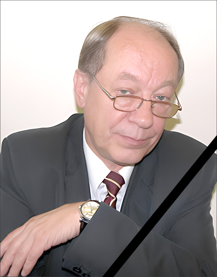 Объявления НИУ «БелГУ» памяти коллеги