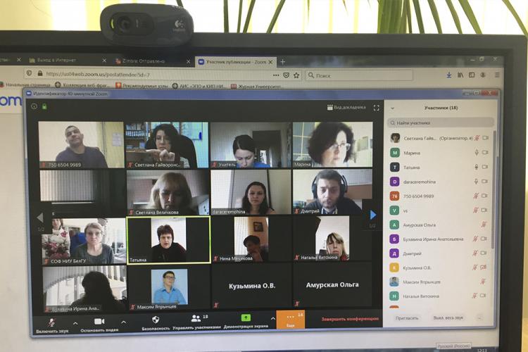 События НИУ «БелГУ» в ниу «белгу» тиражируются практики организации рабочего пространства по принципу 5с 