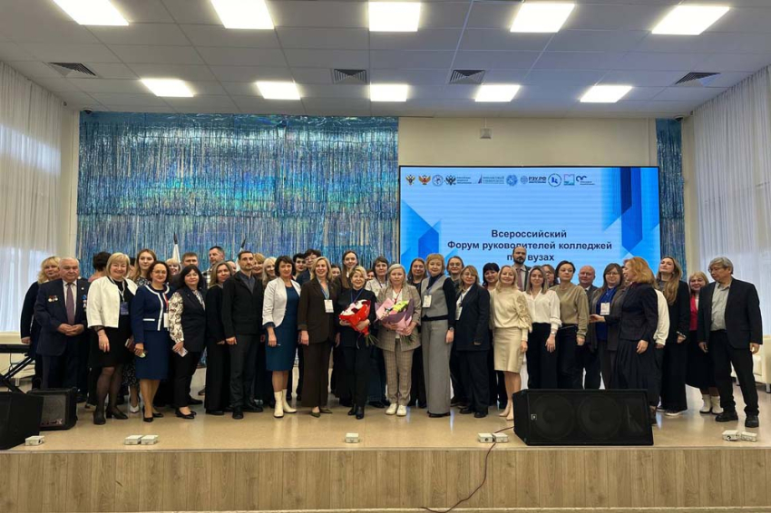 События НИУ «БелГУ» эффективную модель взаимодействия вузов и университетских колледжей обсудили на всероссийском форуме